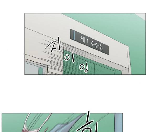 중증외상센터:골든아워 75화 61