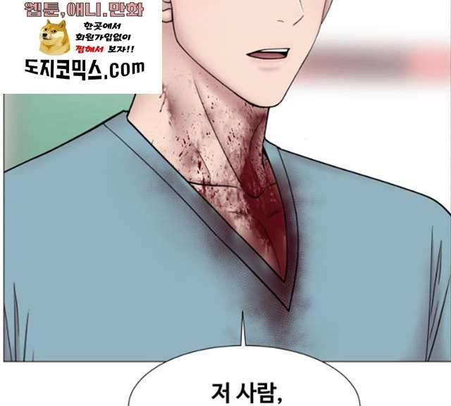 중증외상센터:골든아워 75화 69