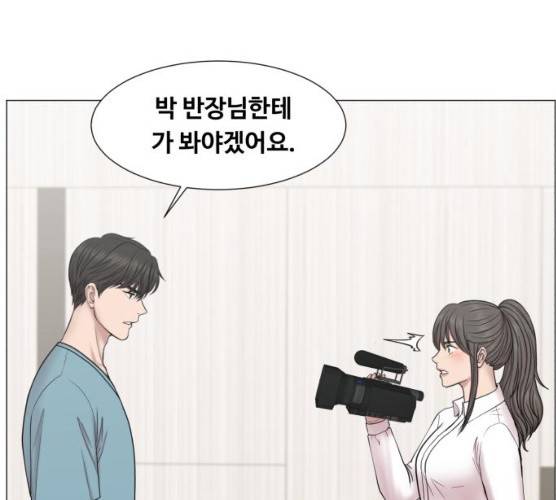 중증외상센터:골든아워 75화 85