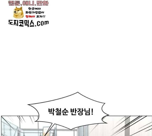 중증외상센터:골든아워 75화 87