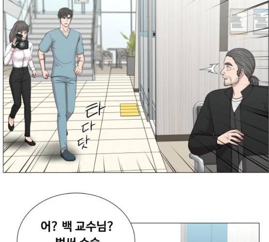 중증외상센터:골든아워 75화 88
