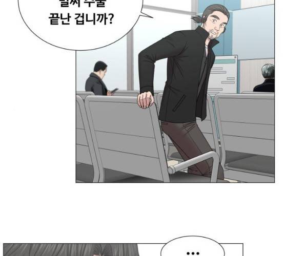 중증외상센터:골든아워 75화 89