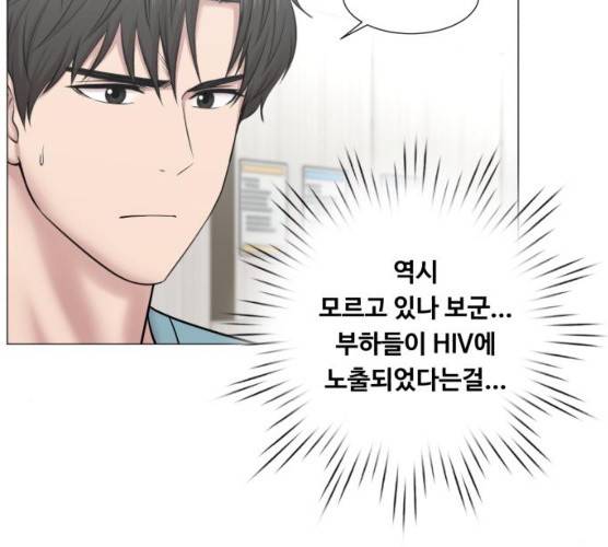 중증외상센터:골든아워 75화 90
