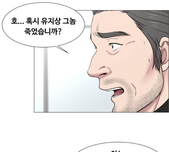 중증외상센터:골든아워 75화 91