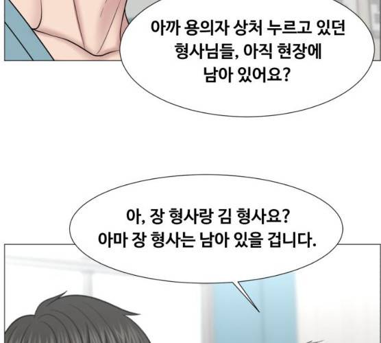 중증외상센터:골든아워 75화 93