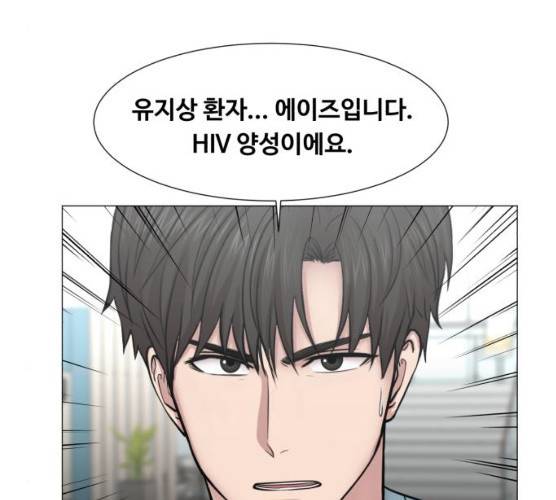 중증외상센터:골든아워 75화 95
