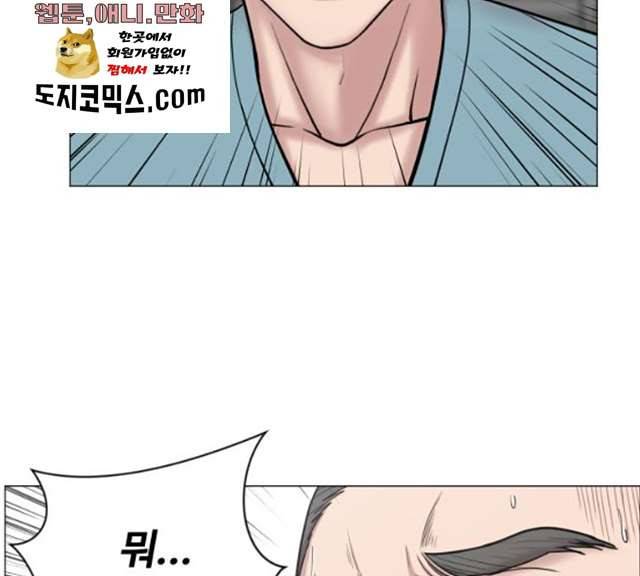 중증외상센터:골든아워 75화 96
