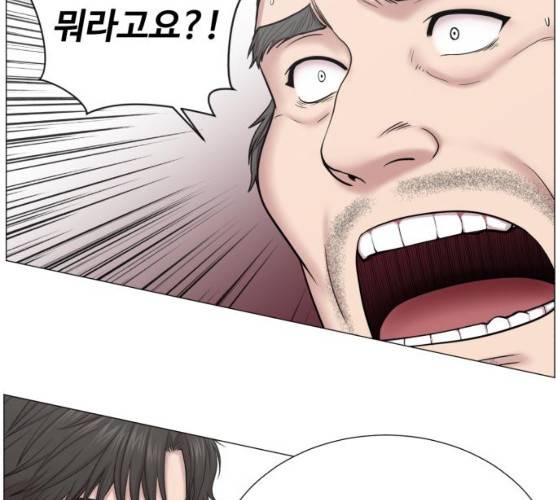중증외상센터:골든아워 75화 97