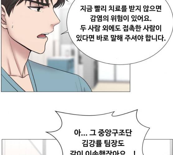 중증외상센터:골든아워 75화 98