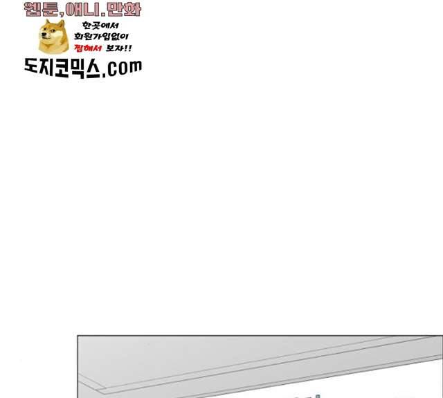 중증외상센터:골든아워 75화 102