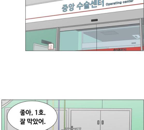 중증외상센터:골든아워 75화 103