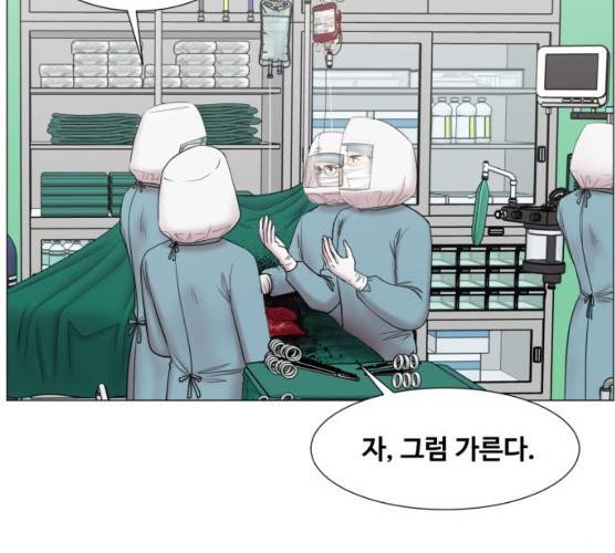 중증외상센터:골든아워 75화 104