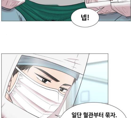 중증외상센터:골든아워 75화 106