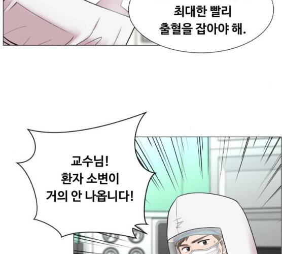 중증외상센터:골든아워 75화 107