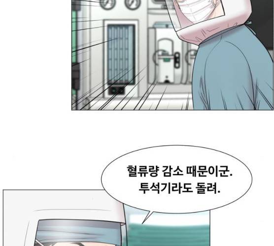 중증외상센터:골든아워 75화 108