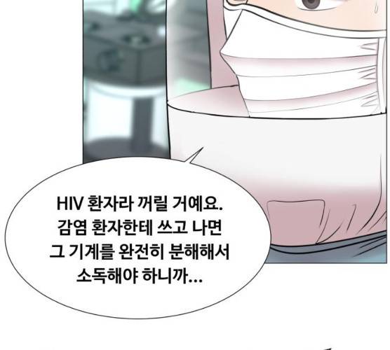 중증외상센터:골든아워 75화 110
