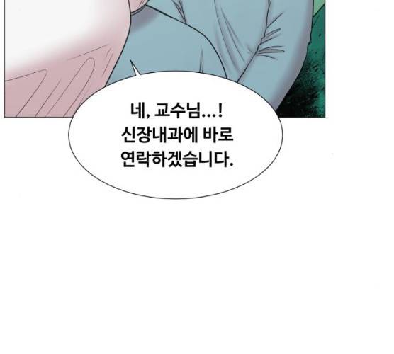 중증외상센터:골든아워 75화 112
