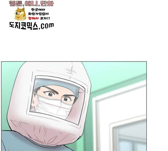 중증외상센터:골든아워 75화 113