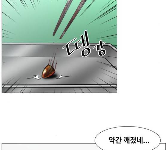 중증외상센터:골든아워 75화 115