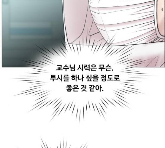중증외상센터:골든아워 75화 121