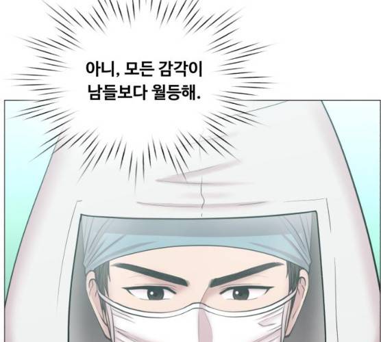 중증외상센터:골든아워 75화 122