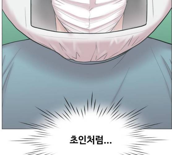중증외상센터:골든아워 75화 123
