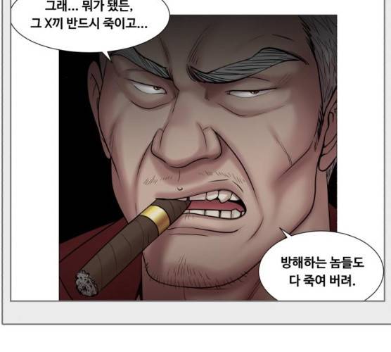 중증외상센터:골든아워 75화 126