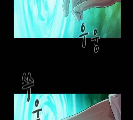 3cm 헌터 82화 13