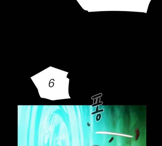 3cm 헌터 82화 23