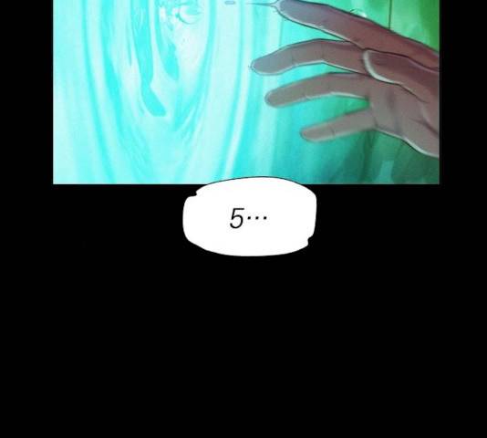 3cm 헌터 82화 24