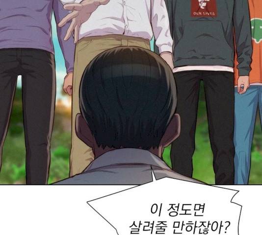 3cm 헌터 82화 34