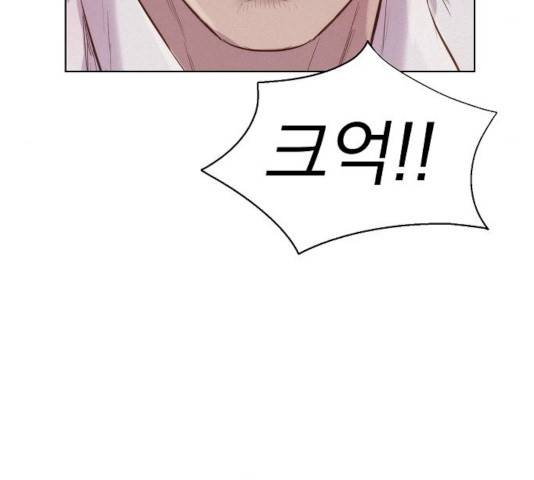 3cm 헌터 82화 37