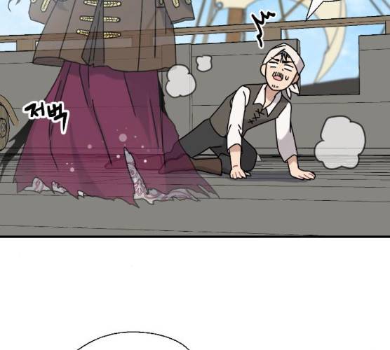용왕님의 셰프가 되었습니다 73화 7