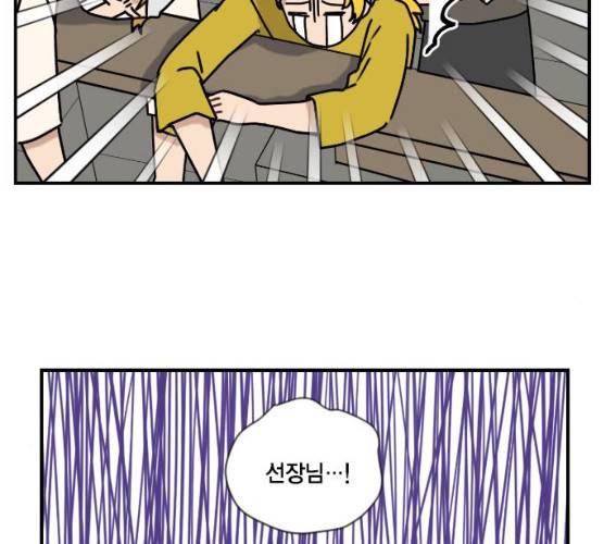 용왕님의 셰프가 되었습니다 73화 15
