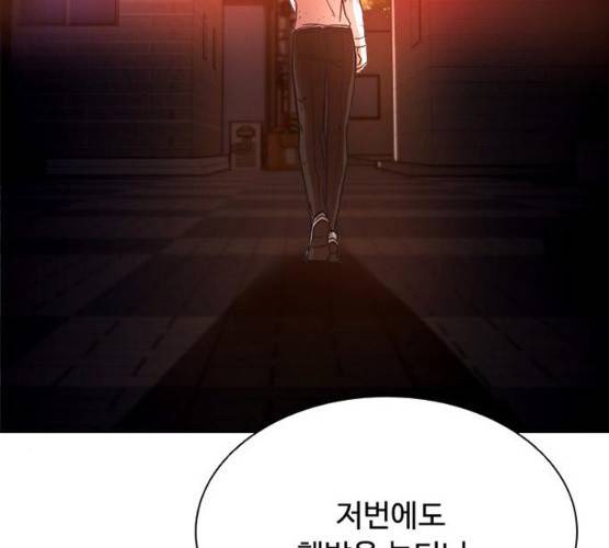 빌런투킬 22화 3