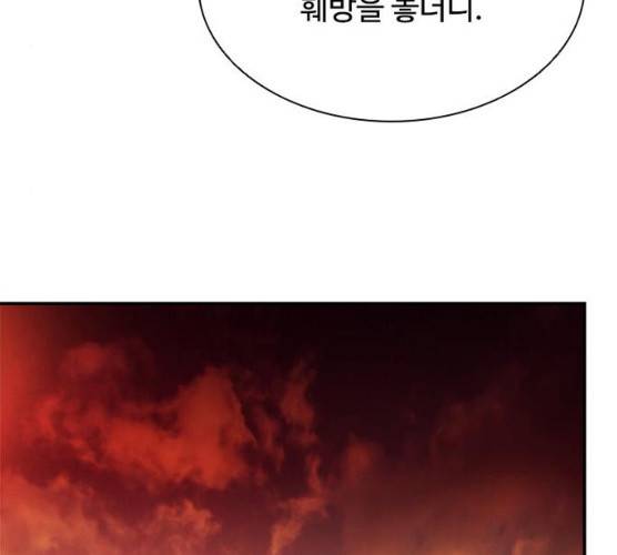 빌런투킬 22화 4