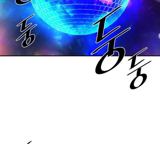 빌런투킬 22화 18