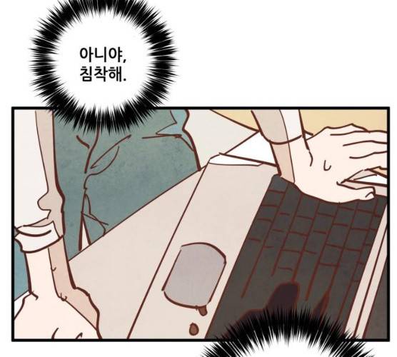 인문학적 감수성 33화 2
