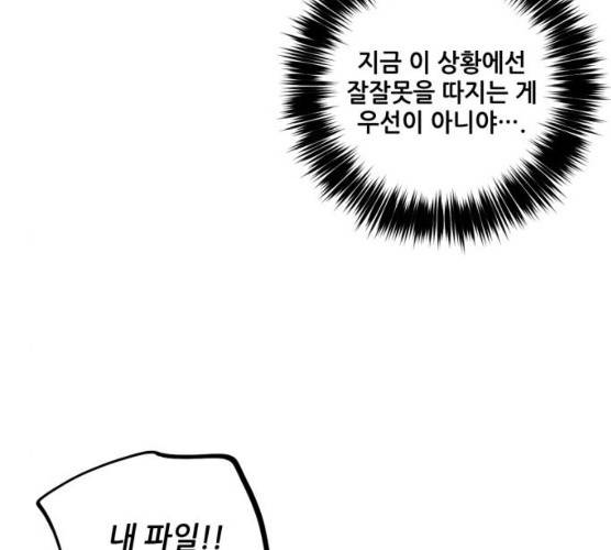 인문학적 감수성 33화 3