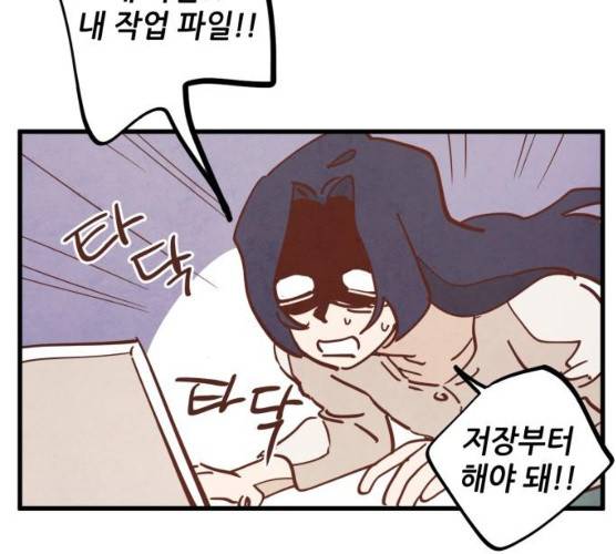 인문학적 감수성 33화 4
