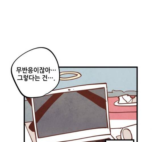 인문학적 감수성 33화 5