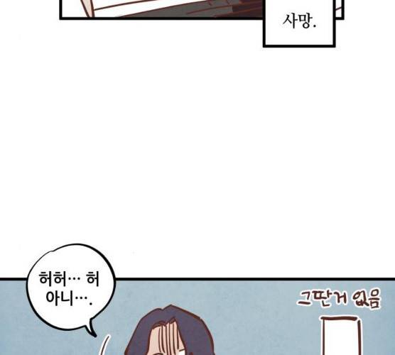 인문학적 감수성 33화 6