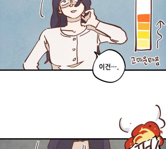 인문학적 감수성 33화 7