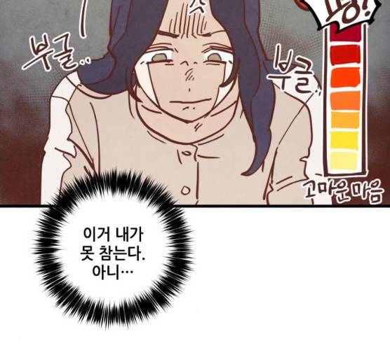 인문학적 감수성 33화 8