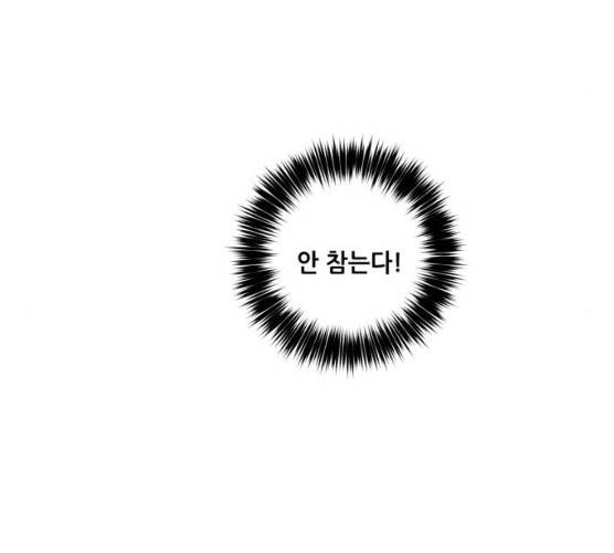 인문학적 감수성 33화 9