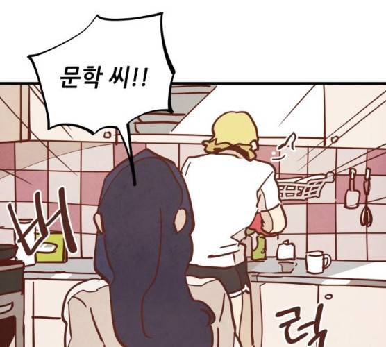 인문학적 감수성 33화 10