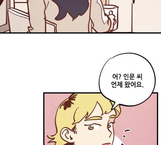 인문학적 감수성 33화 11