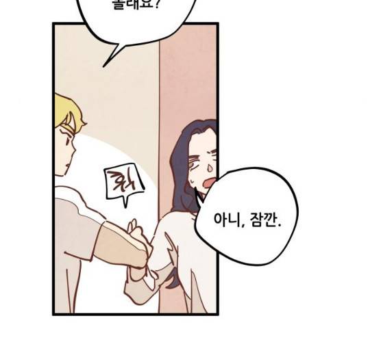 인문학적 감수성 33화 18