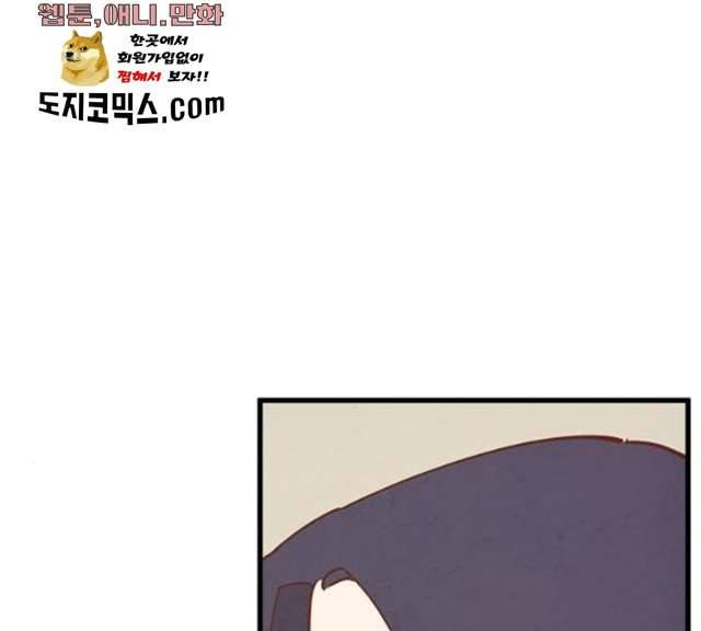 인문학적 감수성 33화 19