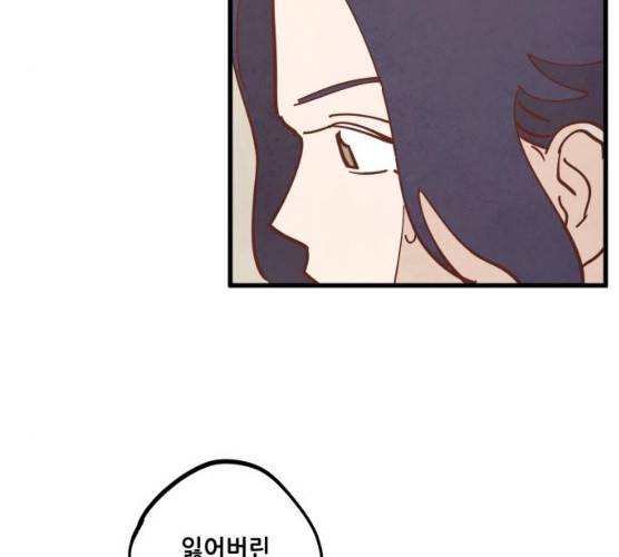 인문학적 감수성 33화 20